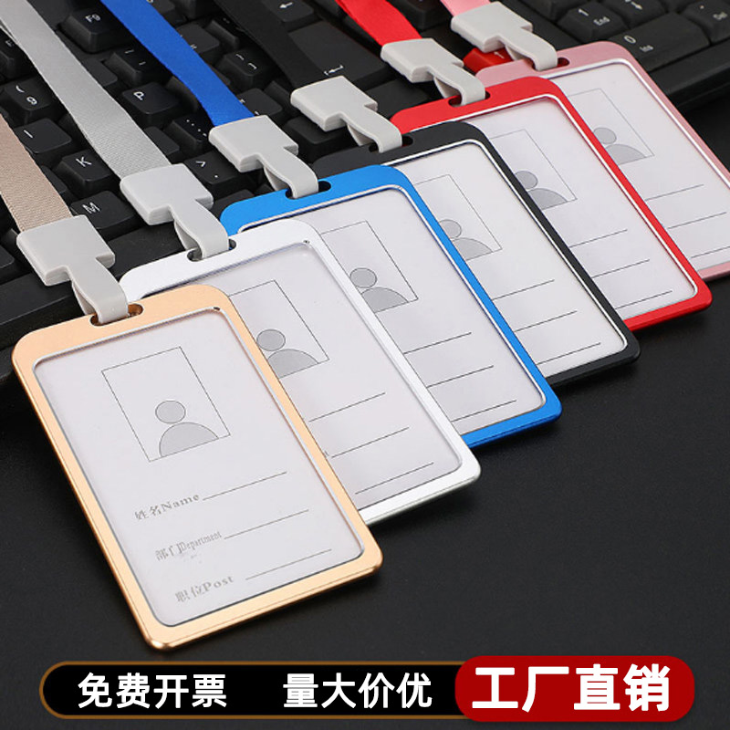 Double-sided transparent work permit card set with lanyard work card plastic guest card participation card entry certificate entry certificate badge label label student hanging set school card neck listing badge card number plate