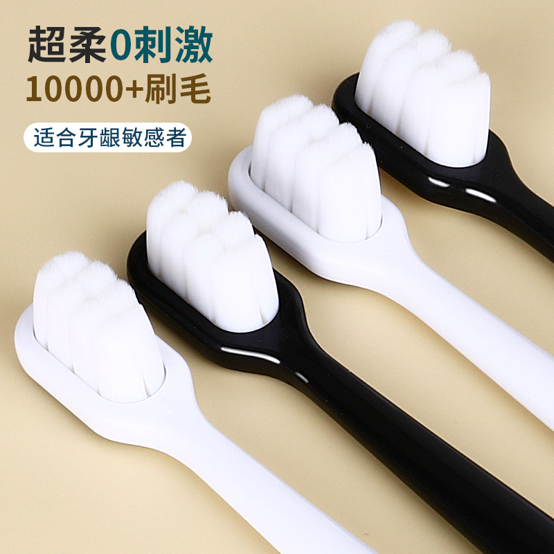 10,000 hairs high-density high-grade soft-bristled toothbrush 4 independent packs for family home ladies and men for adults
