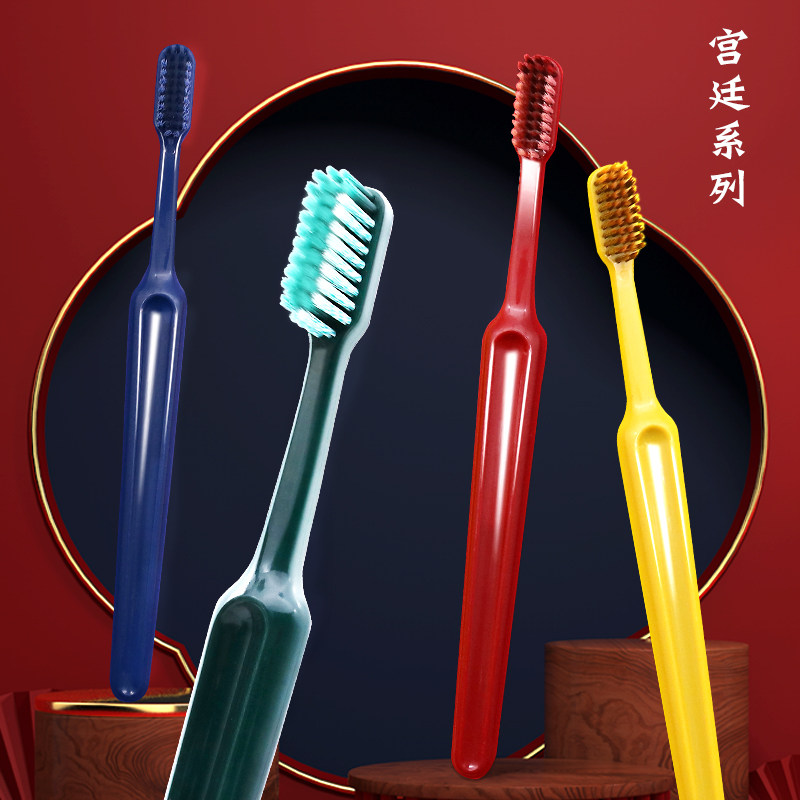 Soft Hair Toothbrush 10 Independent Packaging Home Adult Home Dress Narrow Head Grown-up Couple Moon Boy Lady Special