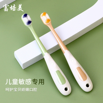 Childrens toothbrush Soft wool ultra-fine ten thousand wool over 2 years old baby baby 3-5-7-8 years old for men and women