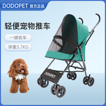 DODOPET коляска для домашних животных коляска для собак коляска для кошек легкая складная тележка для прогулок с маленькими собаками тележка для кошек