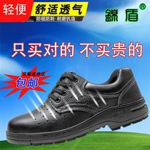 Labour Protection Shoes Mens Anti-Smashing Puncture Summer Breathable Working Shoes Ladle Head Light Stink and Old Bonded Steel Sheet Men