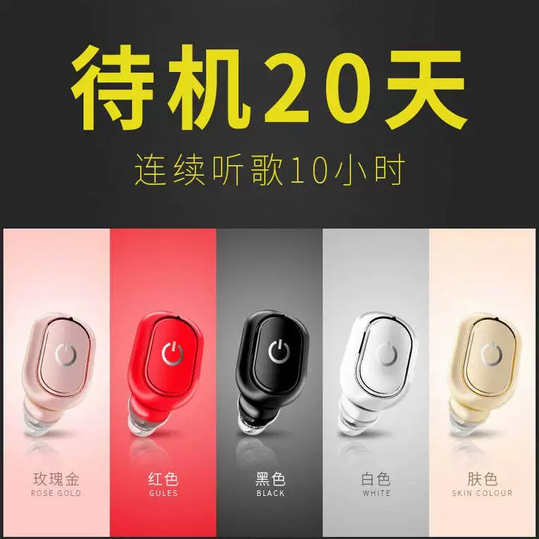 Беспроводные маленькие наушники, сверхдлинные затычки для ушей, bluetooth
