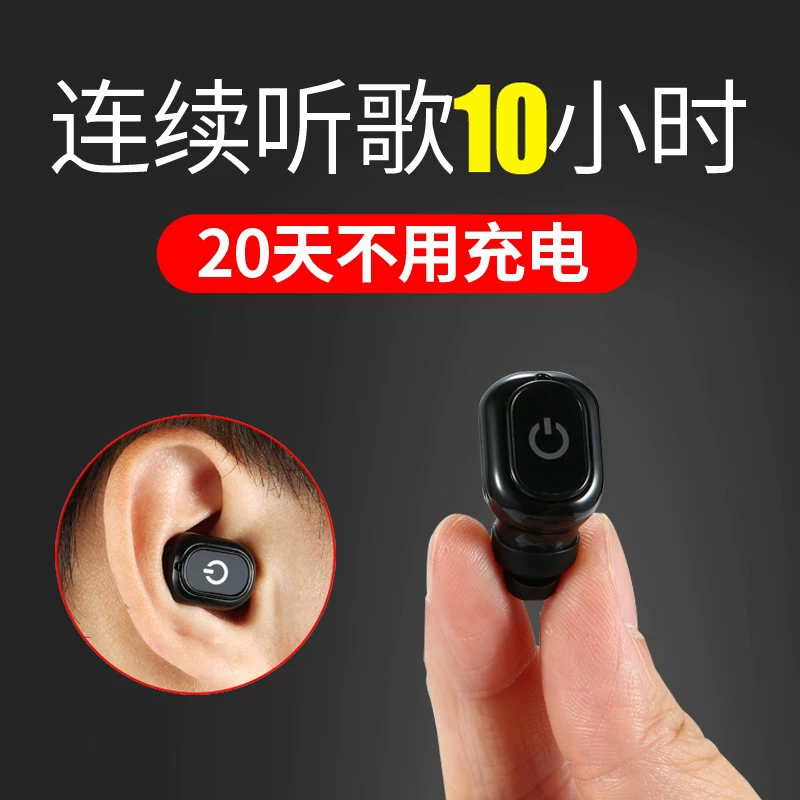 Беспроводные маленькие наушники, сверхдлинные затычки для ушей, bluetooth