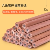 Деликатный карандаш карандаш с шестиугольной шестиугольной стержней HB 2B Barrel Pencil Free Free Student Письменная картина Офис рисунок S941 Безопасная и экологически чистая 30 пакетов S940