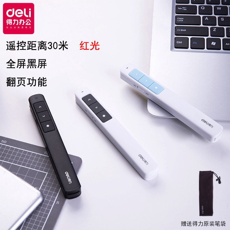Able 2808 Page Turning Pen Meeting Operation Pen Ppt Demo Operation Remote Pen Teacher Electronic Teaching Whip 30 m Fullscreen Black Screen Remote Control Distance 7 Battery Color Random
