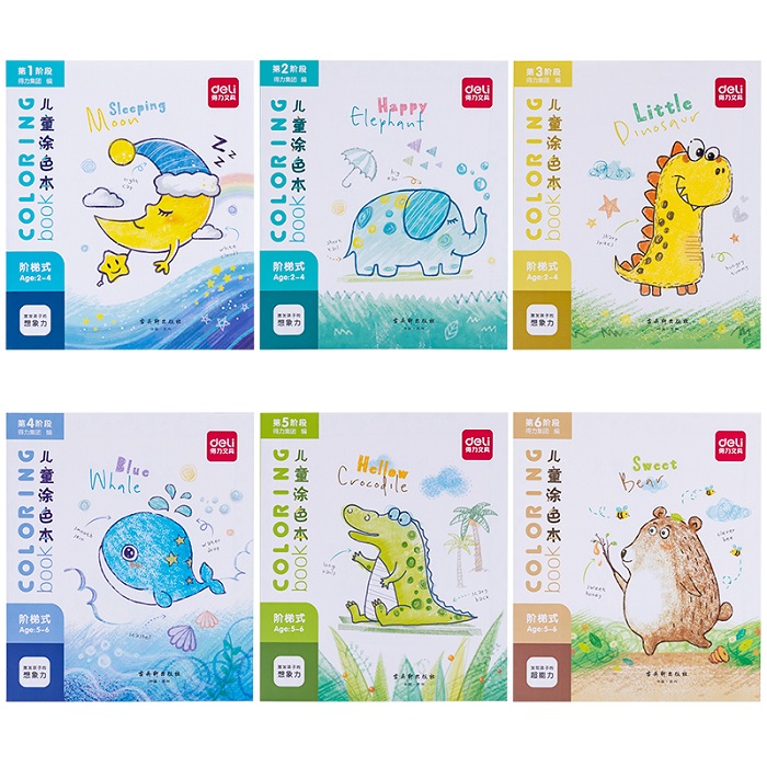 Deli children's coloring book Coloring book 73353 73358 73359 Children's coloring book set Coloring book Children's painting Imagination color cognition Kindergarten children's coloring color