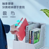 Deli 79005 79006 Файл складного складного файла Sanlian Four Forling File Force Fold File File Box