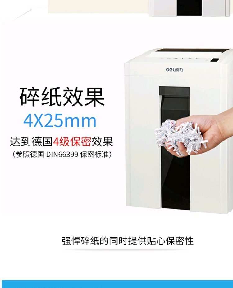 Máy hủy tài liệu bí mật Deli 9951 văn phòng điện câm điện cao máy hủy tài liệu tự động - Máy hủy tài liệu máy hủy tài liệu vụn