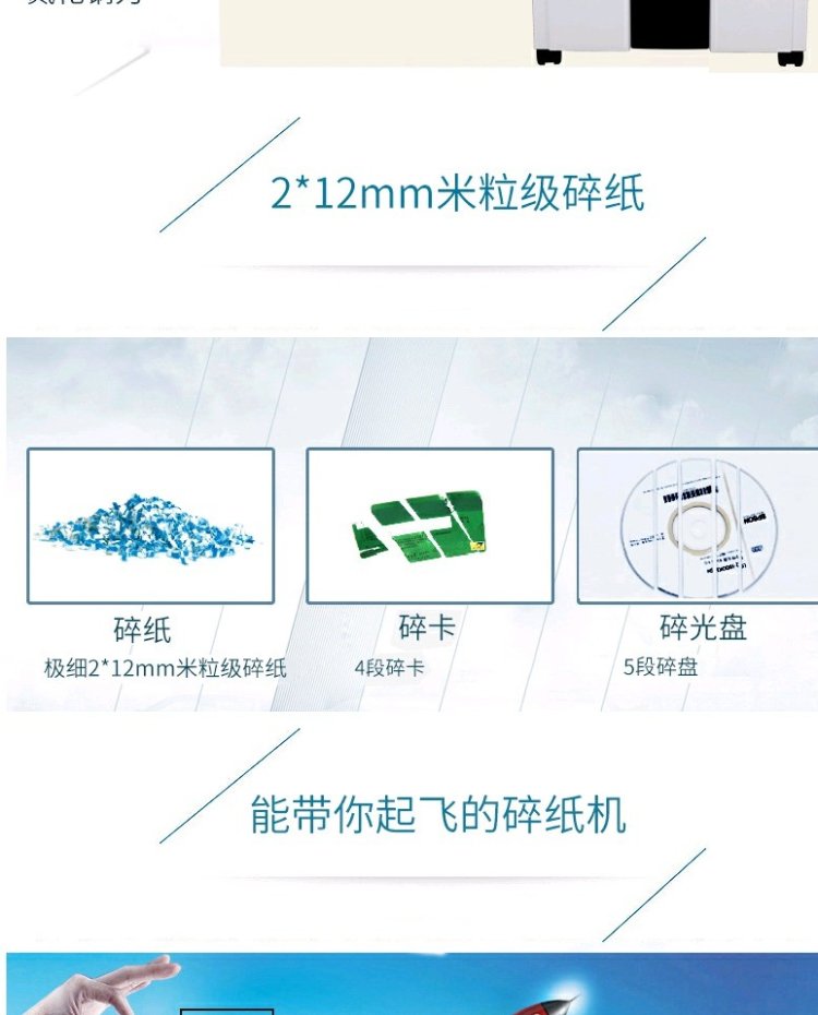 Máy hủy tài liệu điện tử 9953 câm điện câm điện tự động cao CD máy hủy tài liệu bí mật 5 cấp - Máy hủy tài liệu máy hủy giấy mini