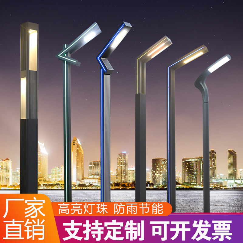 Garden light manufacturer 3 meters outdoor landscape light led garden villa community square waterproof super bright aluminum extrusion material street light