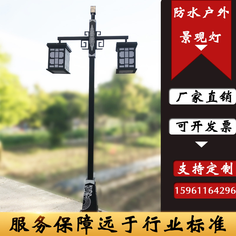 Modern Chinese simple courtyard lights outdoor 3 5 m LED waterproof dual - headed street lights overlight lantern garden landscape lights