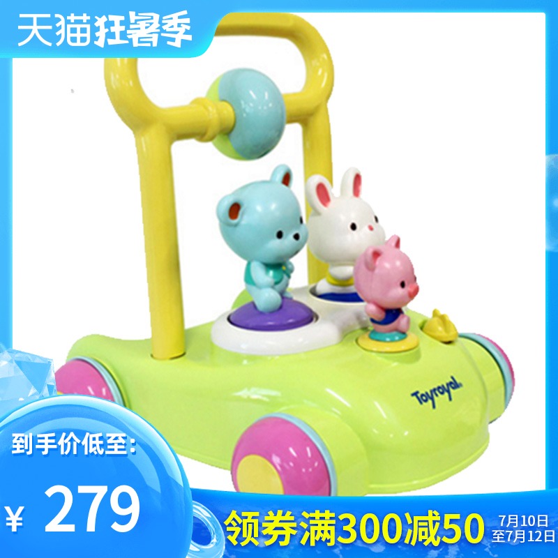 baby walking aid toys