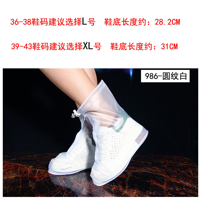 Xingdun men's and women's rainproof shoe cover thickened wear-resistant bottom non-slip rainy day waterproof adult rain shoe cover