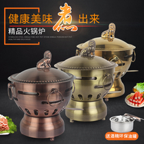 Alcohol Furnace Lion Head Small Hot Pot Personal Single Pan Commercial 304 Stainless Steel Small Pan Self-service Hotpot Restaurant Special Pan