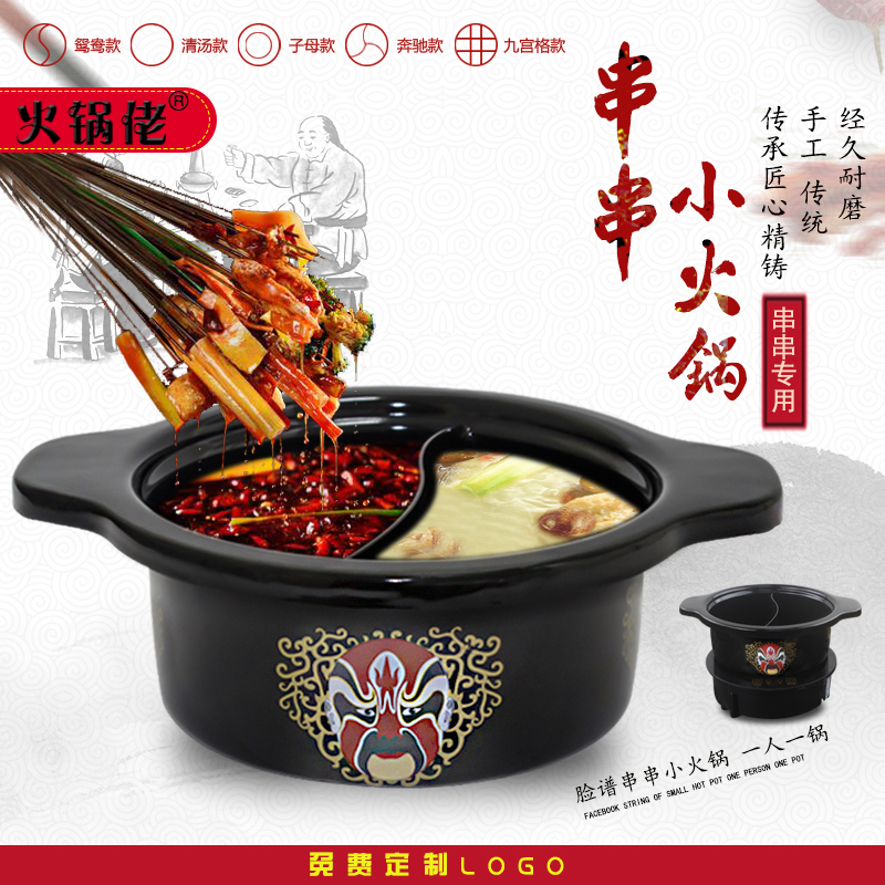 Commercial Little County Liver Liver Strings mini-one-one-pan cast iron enamel hot pot boiler Thickened Induction Cookware Special Pan