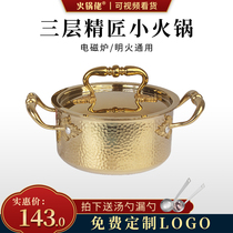 Small Hot Pot Single Pot Commercial 304 Stainless Steel Personal Boiling Pan Self-service Hotpot Restaurant Special Thickening
