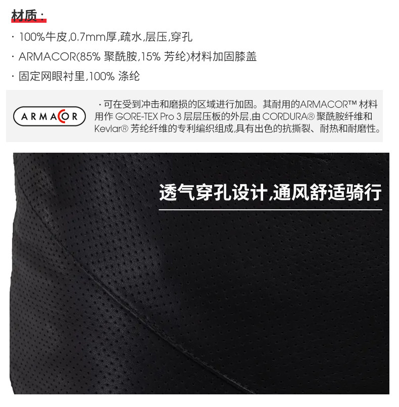 Брюки РУККА-АРАМЕН_02.jpg