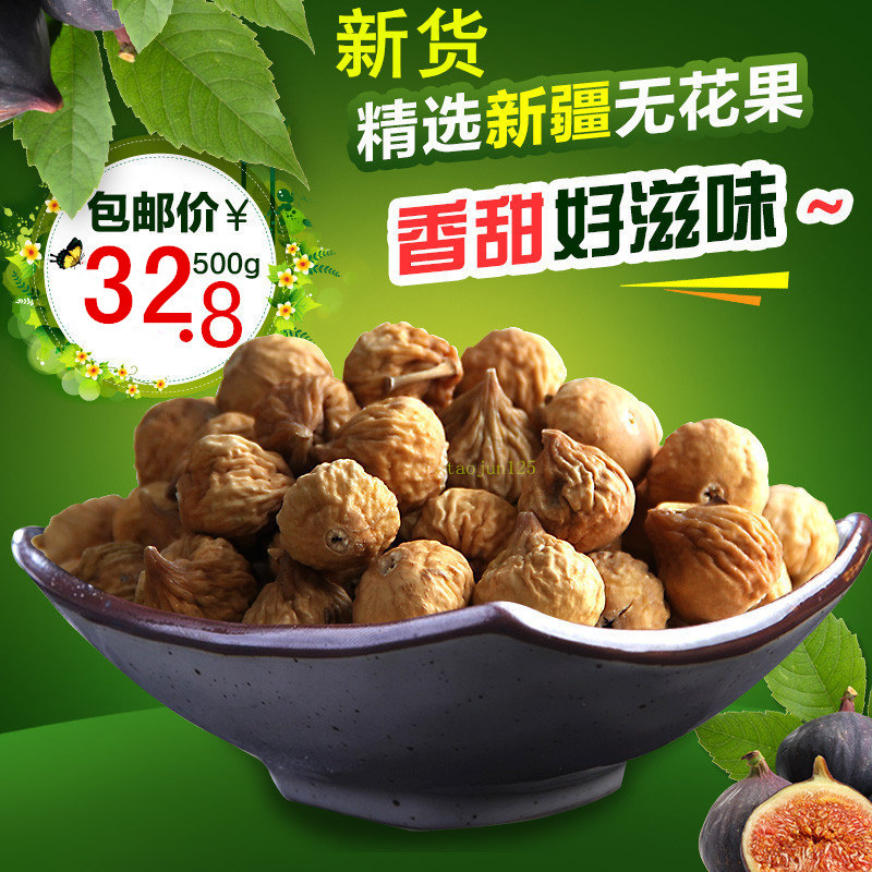 Xinjiang No Flower Fruit Dry 500 gr Tite Grade Bulk Natural No Add Air Dried Little Figs Fresh Dried Fruits