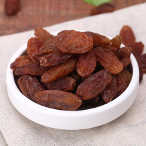 Xinjiang specialty 1 catty red Xiangfei raisins large seedless premium Xiangfei Wang 500g pregnant food