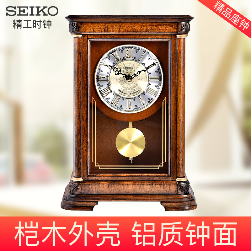 SEIKO Japanese Seiko European silent hour clock Living room exquisite luxury solid wood quartz clock table clock