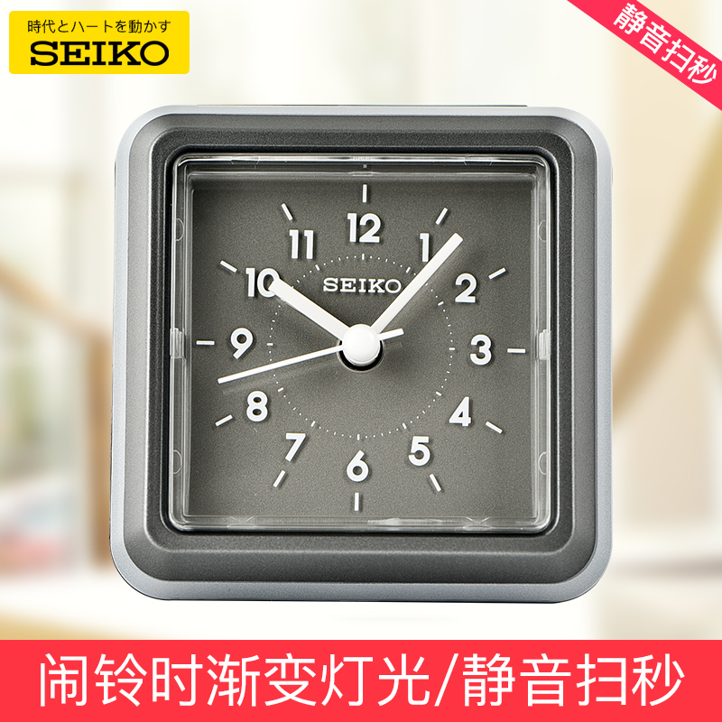 SEIKO Bedroom night light snooze night light mute fashion simple student small alarm clock