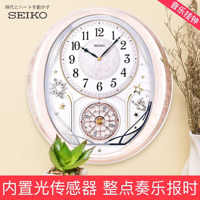 SEIKO Japan Seiko hangs up the music newspaper with built-in light sensation volume adjustable atmospheric European style music clock-Taobao