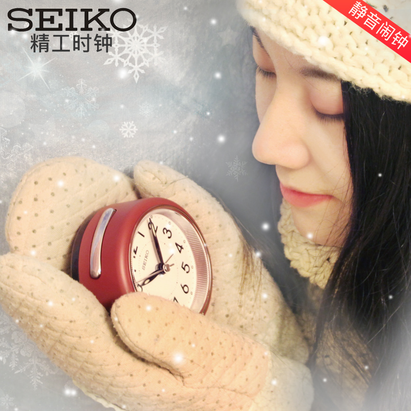 SEIKO Japan Seiko round creative fashion simple silent sweep second snooze night light smart light energy small alarm clock