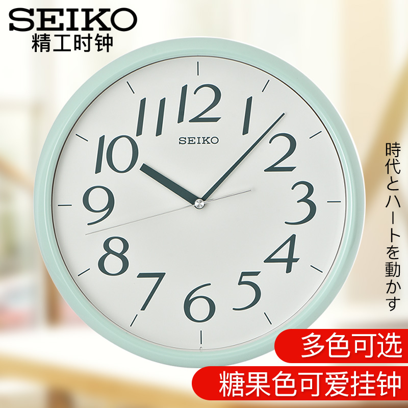 SEIKO Japan SEIKO clock 11 inch watch Living room bedroom office stylish simple candy color wall clock