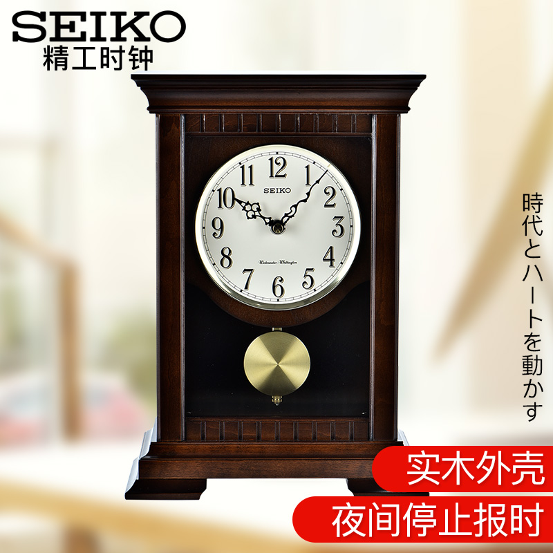 SEIKO Japan Seiko Wood Shell Seat Bell Eurostyle Whole Point Music Report Solid Wood Living Room Pendulum seat clock