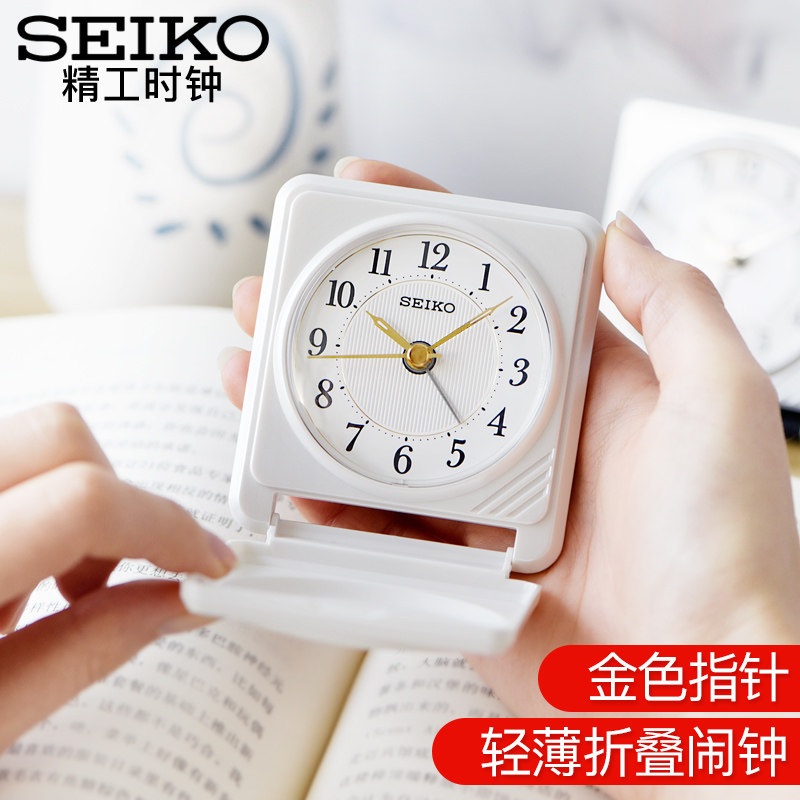 SEIKO Japan SEIKO small and exquisite luminous night light Snooze folding travel portable student learning alarm clock