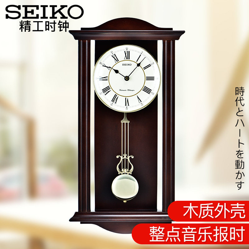 SEIKO Japan Seiko solid wood retro high-end Chinese atmospheric living room office hour music chimes wall clock