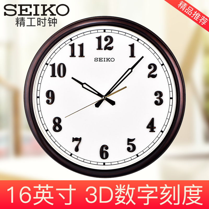 SEIKO Japan SEIKO clock 16 inch silent sweep second living room bedroom vintage Japanese simple Quartz wall clock