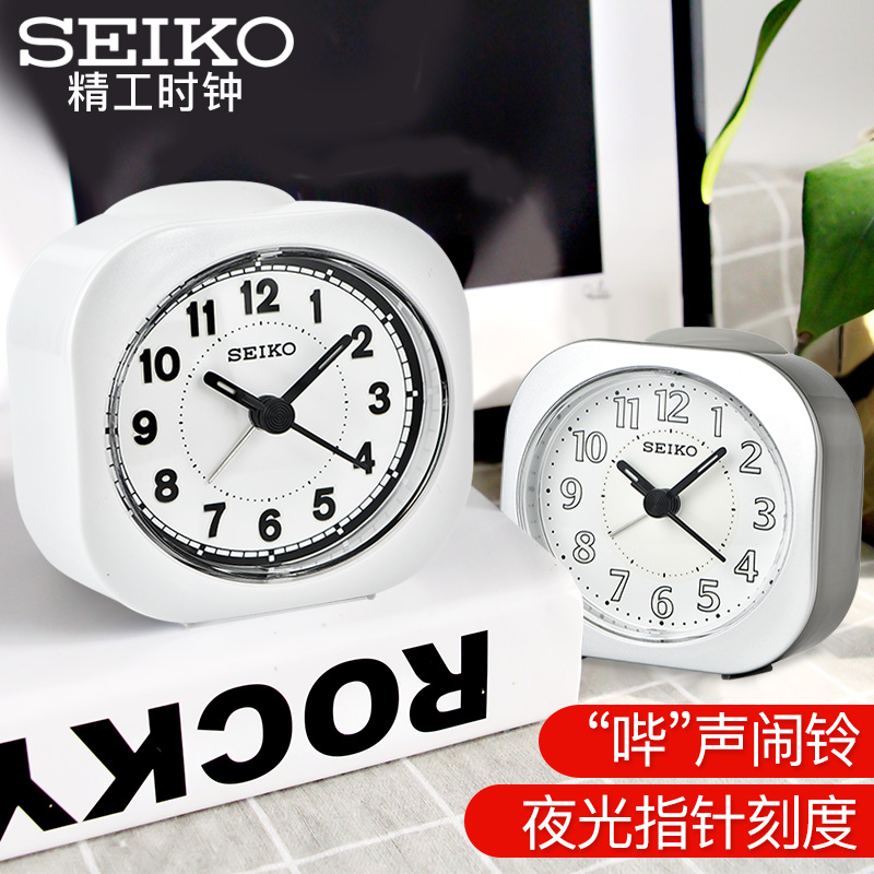 SEIKO Japan Seiko Bedroom Meters Greed Sleeping Night Light Mute Fashion Minima Student With Nightstand Mini Alarm Clock