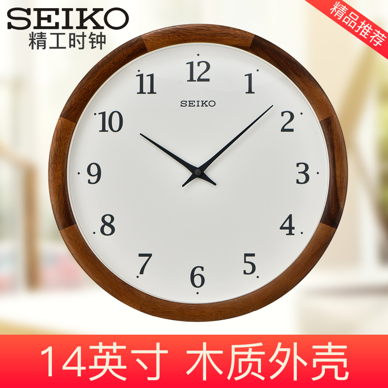 SEIKO Japan Seiko 14 inch solid wood outer frame atmosphere minimalist living-room office round hanging clock