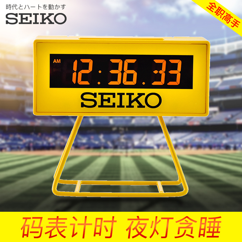 Seiko Full-Time Expert's Same Model Coca-Cola Collaboration Electronic Clock Countdown Timer Snooze Alarm Clock Seiko Full-Time Expert's Same Model Coca-Cola Collaboration Electronic Clock Countdown Timer Snooze Alarm Clock