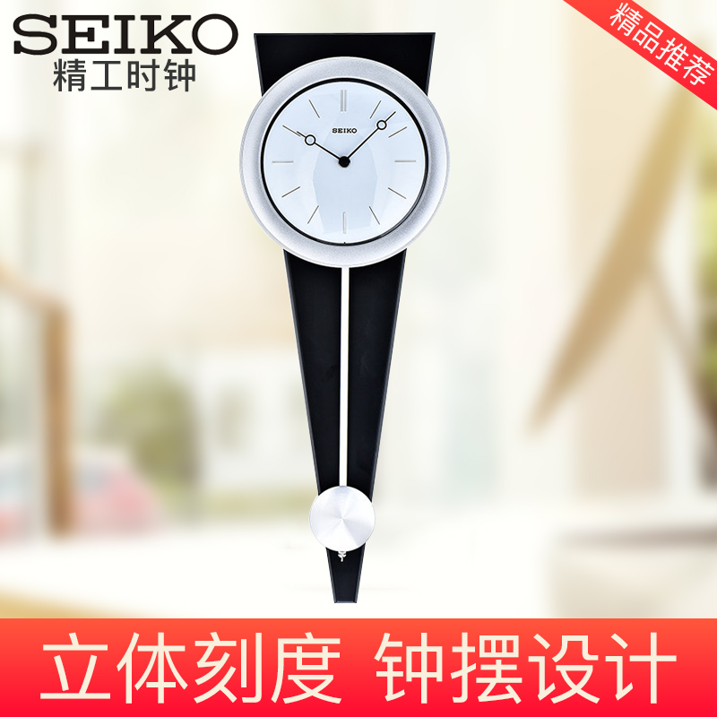 Japan seiko Seiko fashion clock simple living room quartz clock solid wood pendulum clock muted wall clock QXC111S