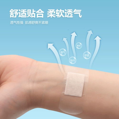 Медицинский водонепроницаемый дышащий большой прозрачный невидимый износостойкий лейкопластырь