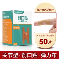 Эластичная ткань соединение пост 50 Таблетки/коробка