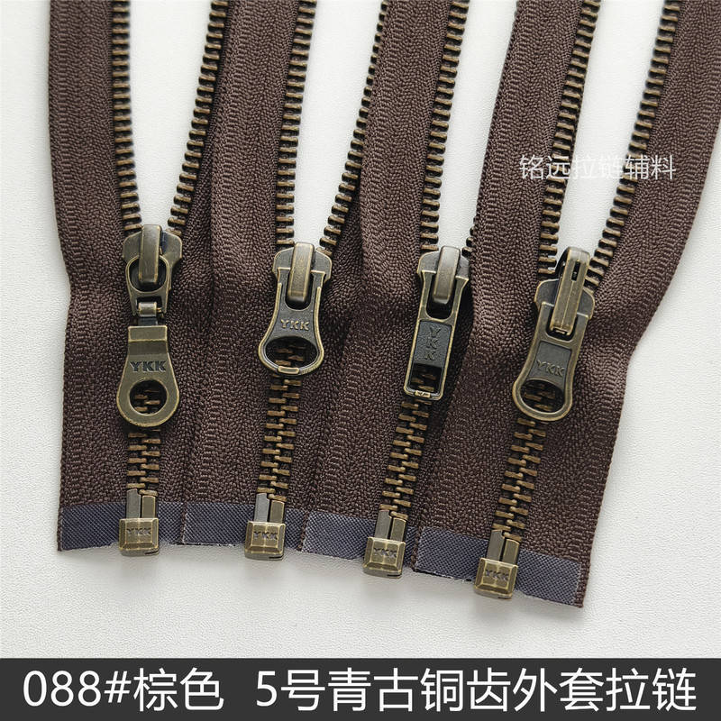 Ykk No. 5 Brown Zipper with Bronze Teeth, Coffee-Colored down Jacket, Cardigan, Sweatshirt, Iron Zipper, Garment Accessories