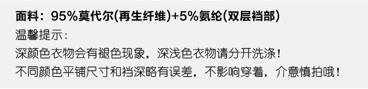 Slip simple en coton - Ref 641412 Image 10