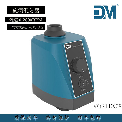DM Dam VORTEX08 type laboratory vortex mixers Multiwork mode worktop adjustable