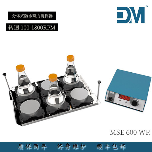 DM Dam MSE 600 WR Lab number of two-type waterproof magnetic agitators Six stations Large capacity