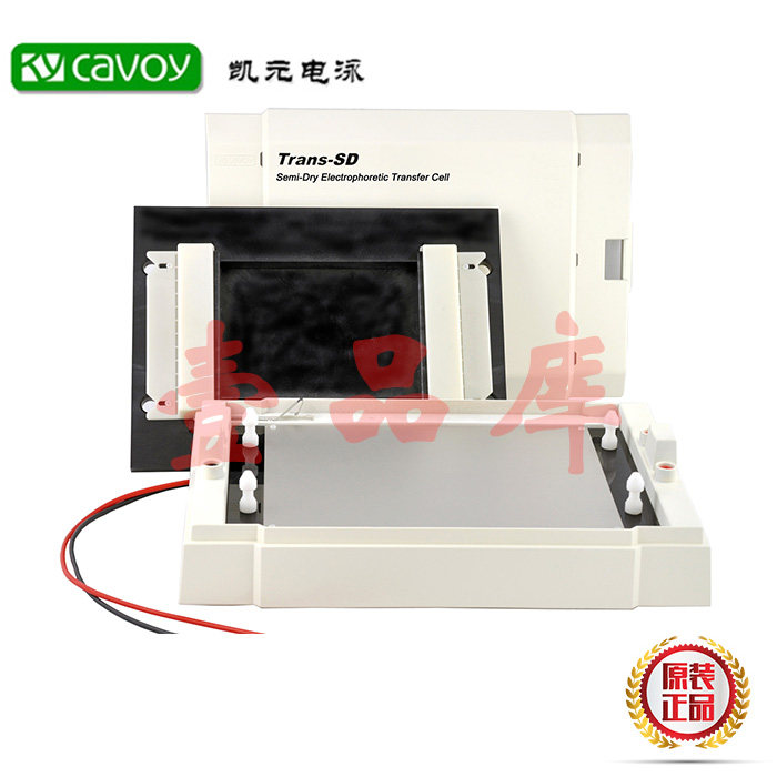 Kayen Trans - SD generic semi - dry transfer electrophoresis slot MP - 3040 spot SF
