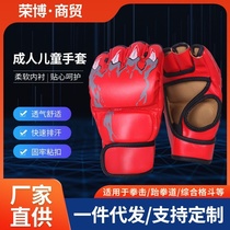 Childrens boxing gloves half-finger gloves adult mens Sanda Muay Thai fighting training professional female fighting sandbags