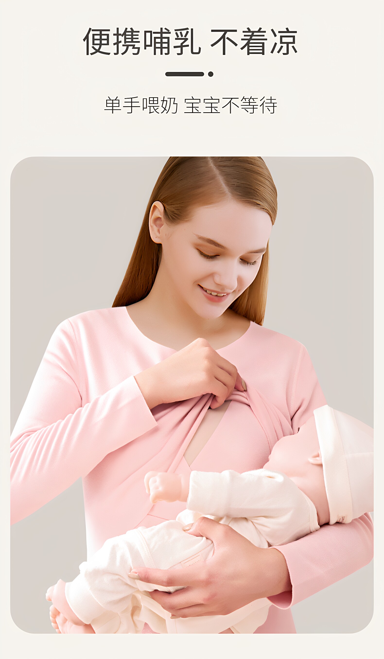 哺乳秋衣上衣纯棉孕妇保暖内衣秋冬款喂奶睡衣月子服带胸垫打底衫 — 8