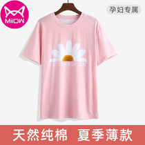 Cat man pregnant woman short sleeve T-shirt spring and summer Xinjiang Cotton Fashion loose size out bottom coat tide mother dress