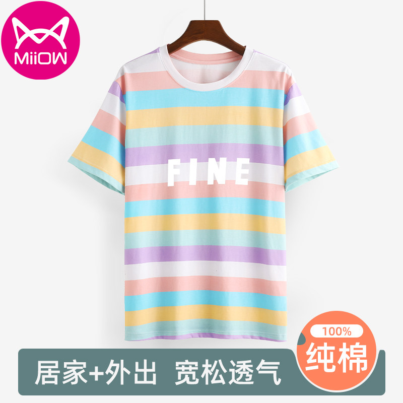 Maternity tops summer short-sleeved T-shirt Xinjiang cotton loose fashion T-shirt large size fashion bottoming trendy hot mom dress