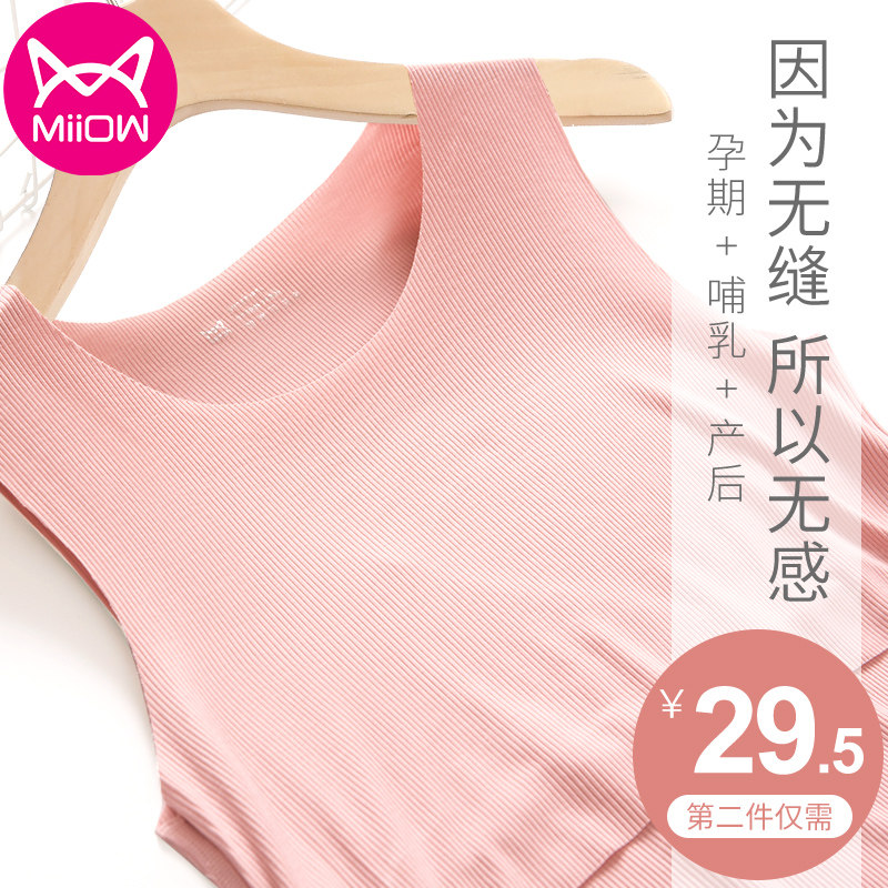 Lactation Vest Summer Thin non-pure cotton Pregnant Woman Harnesses Vest Women Underwear Night-time Breastfeeding Outside Blouse