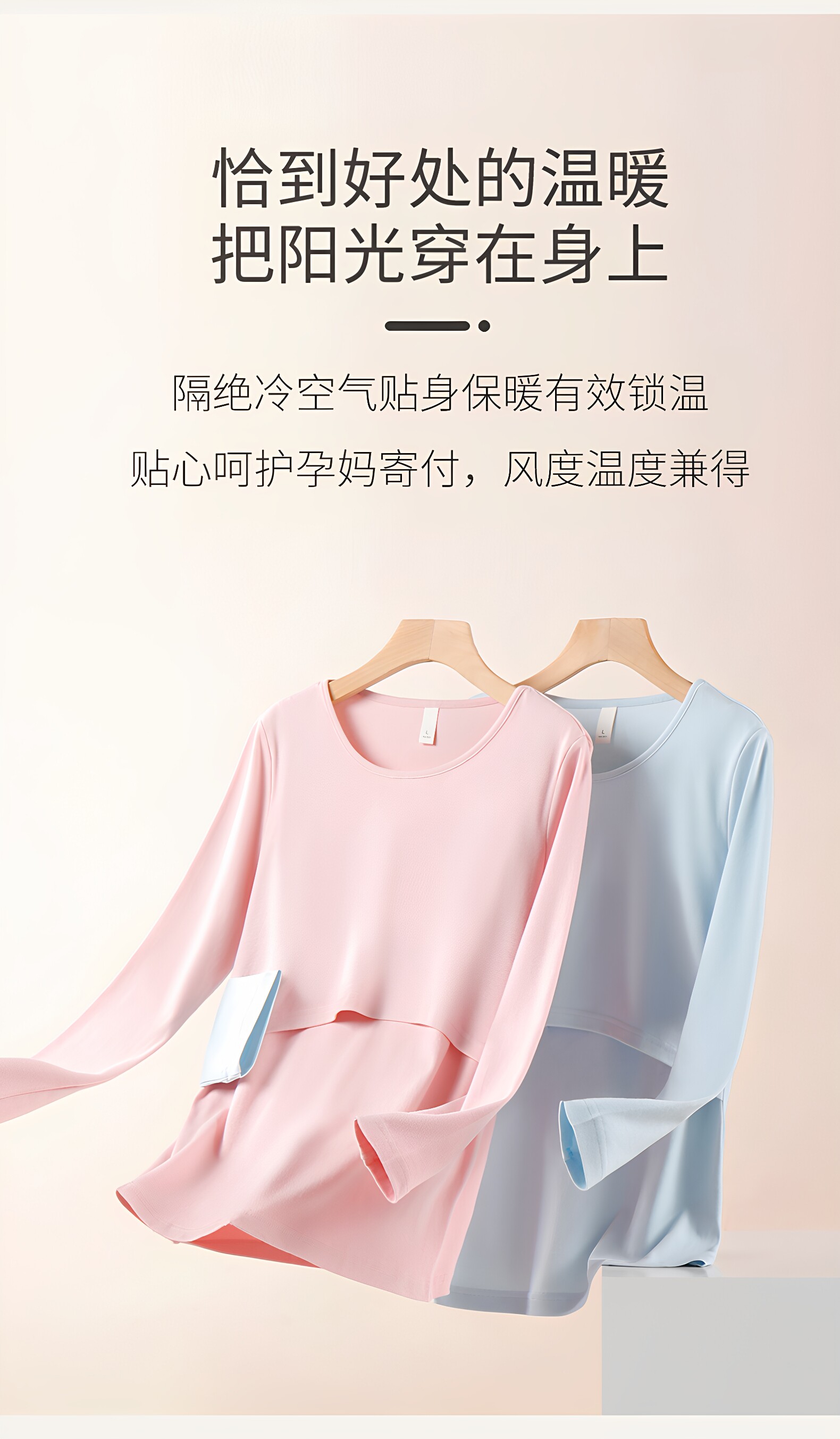 哺乳秋衣上衣纯棉孕妇保暖内衣秋冬款喂奶睡衣月子服带胸垫打底衫 — 11